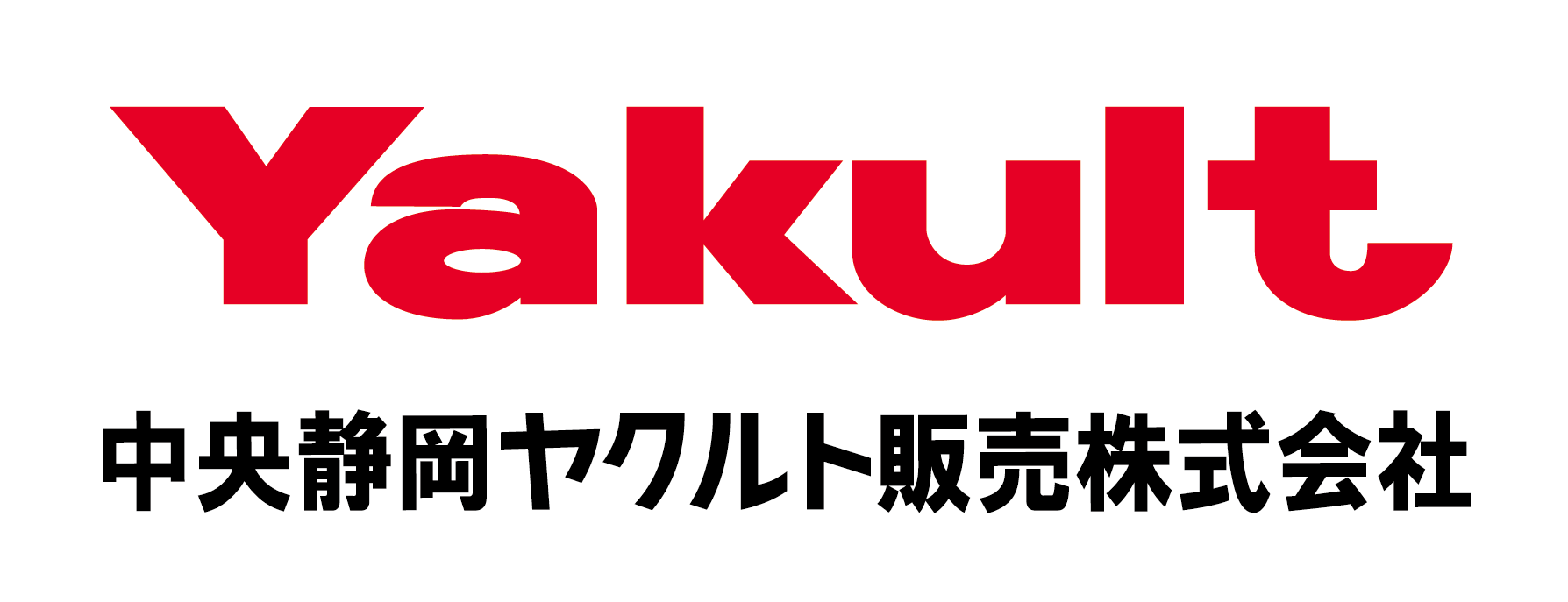 中央静岡ヤクルト販売株式会社