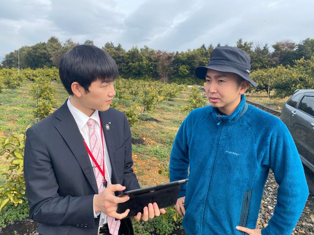 静岡県農業協同組合中央会