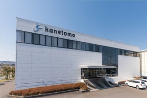 株式会社カネトモ