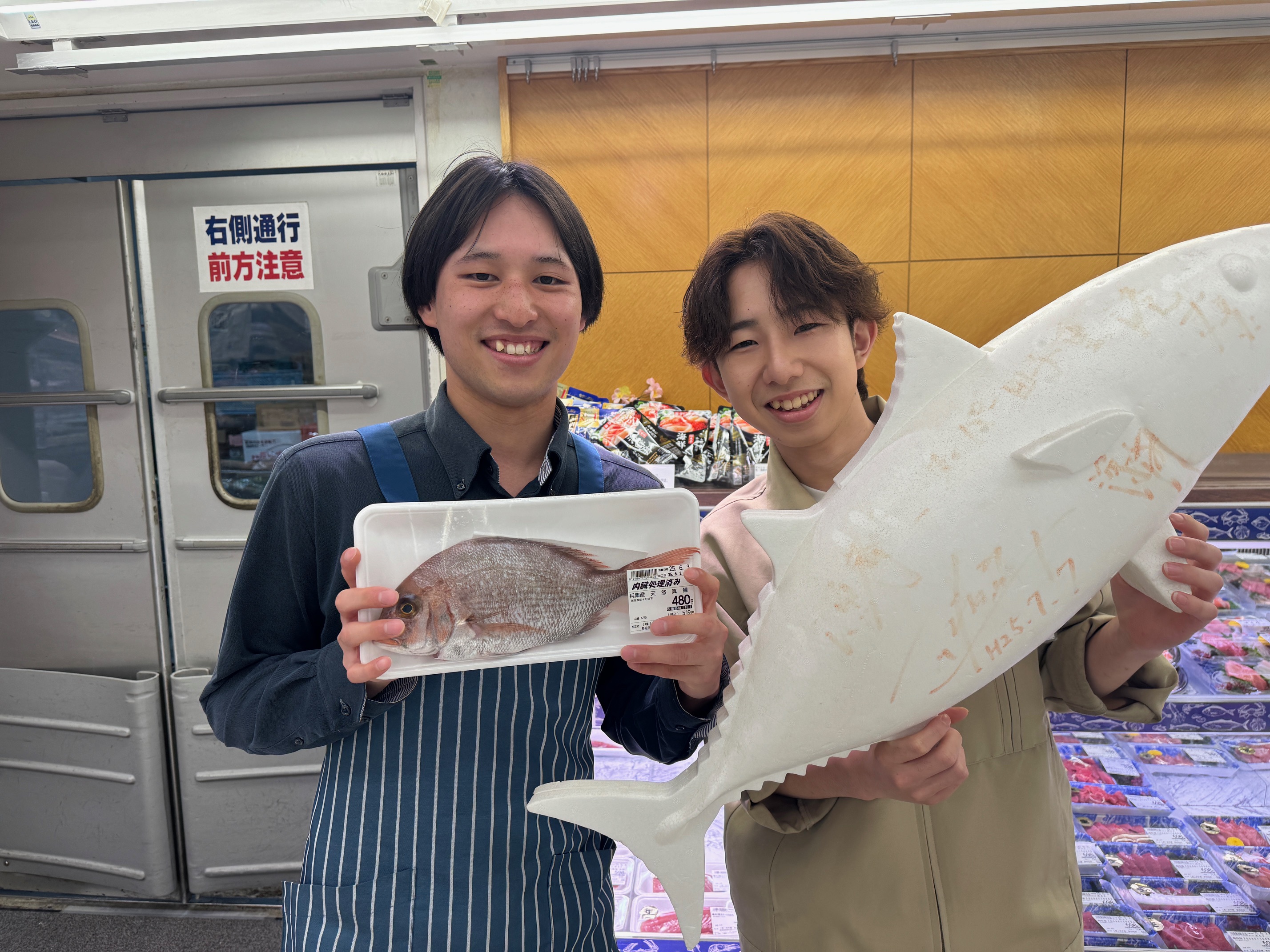 株式会社田子重