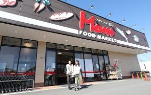 株式会社タカラ・エムシー