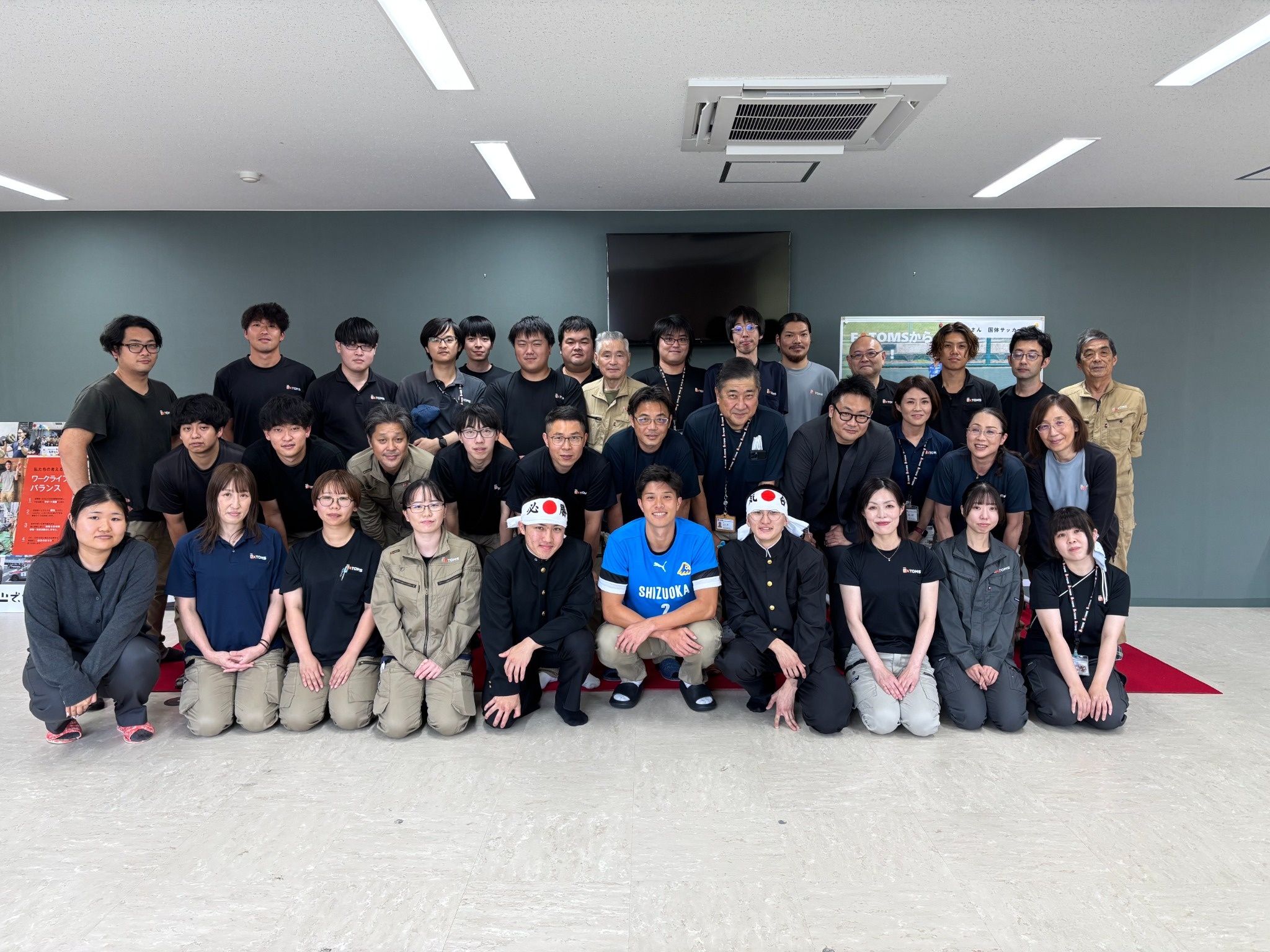 株式会社エフエイ・トムス