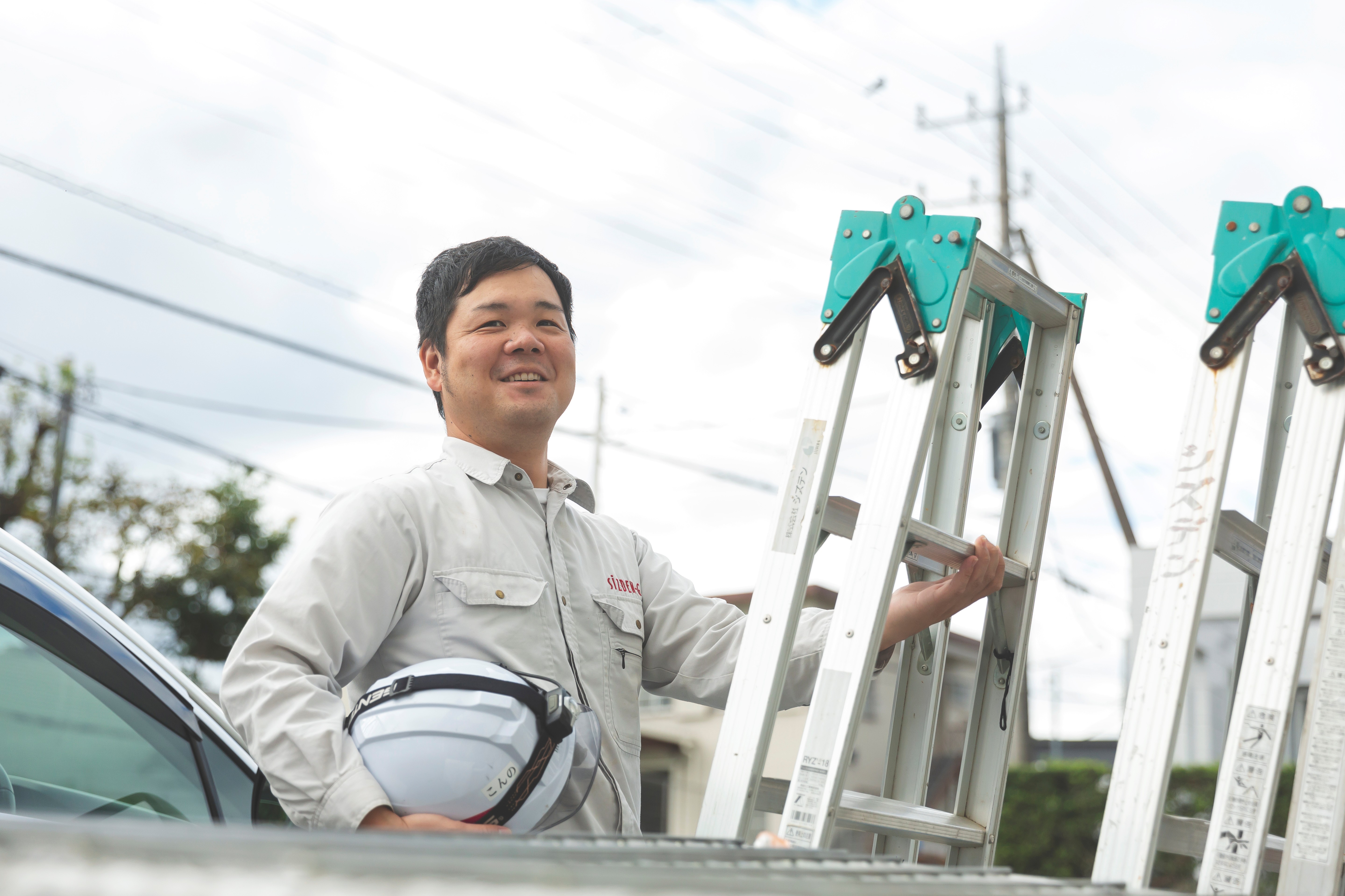 株式会社シズデン