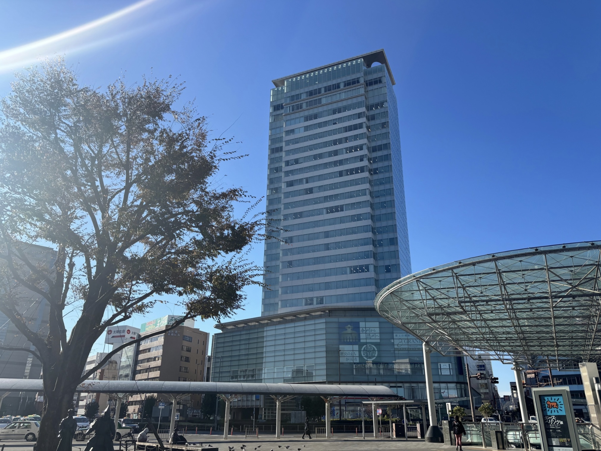 東京海上日動火災保険株式会社・静岡支店/浜松支店