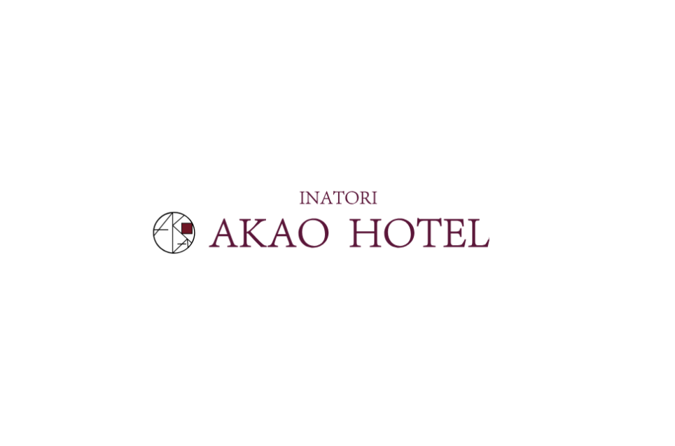株式会社稲取赤尾ホテル