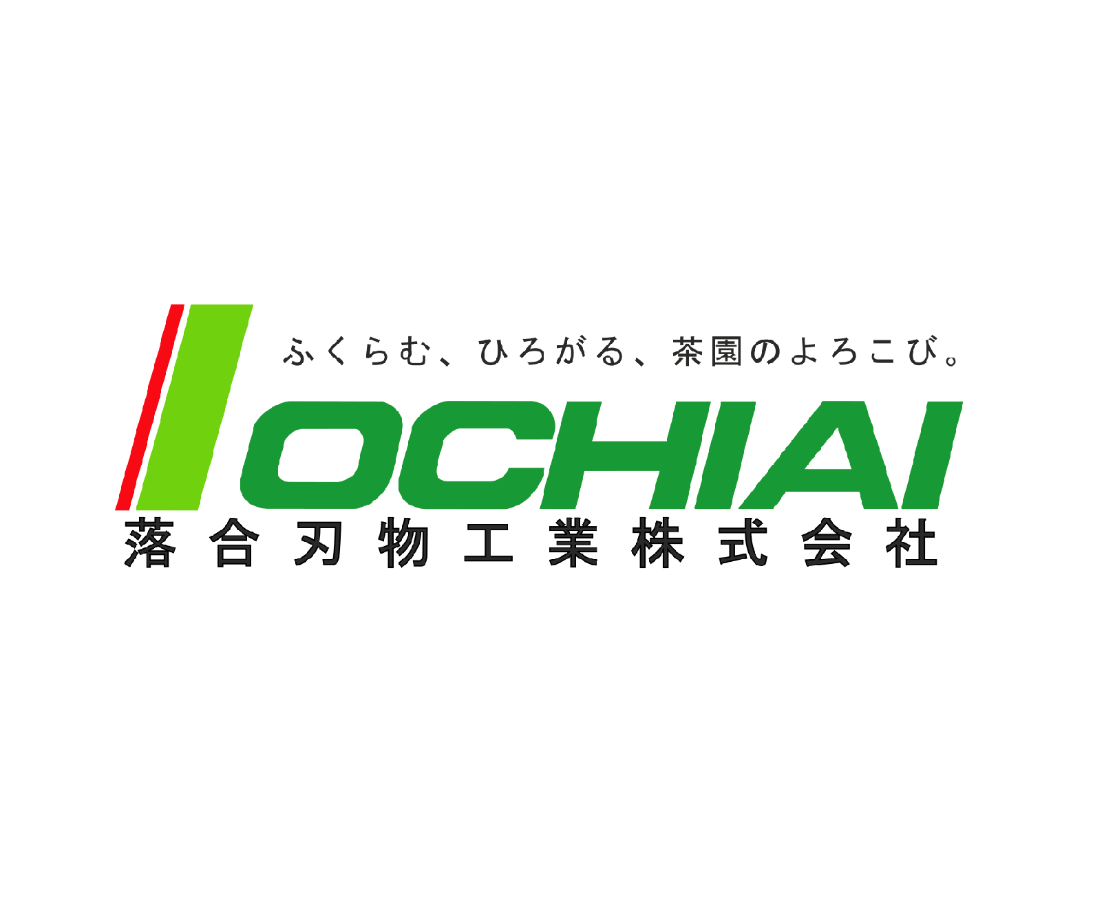 落合刃物工業株式会社