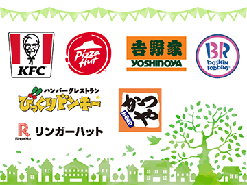 タニザワフーズ株式会社