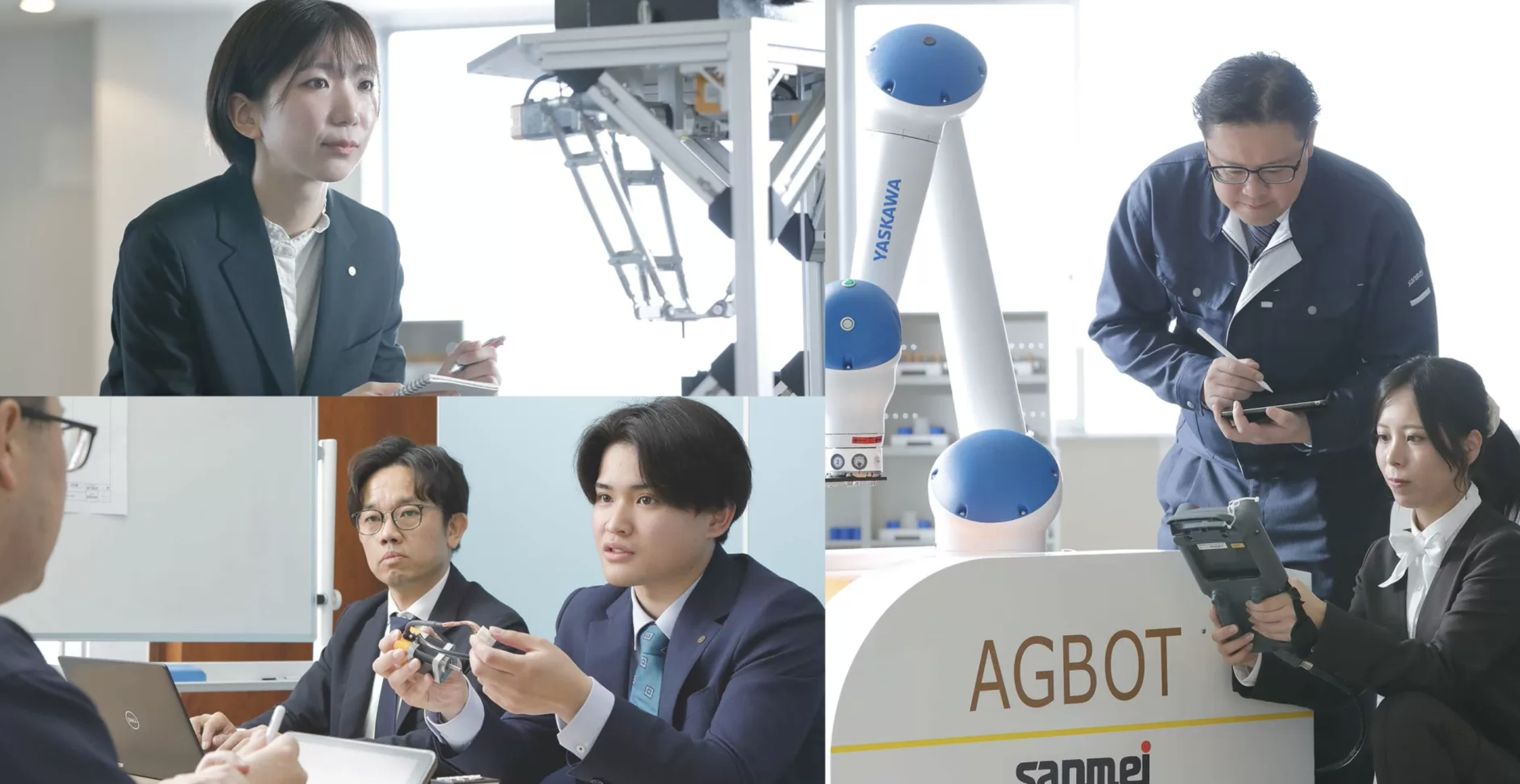 株式会社三明