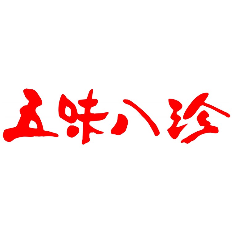 株式会社五味八珍