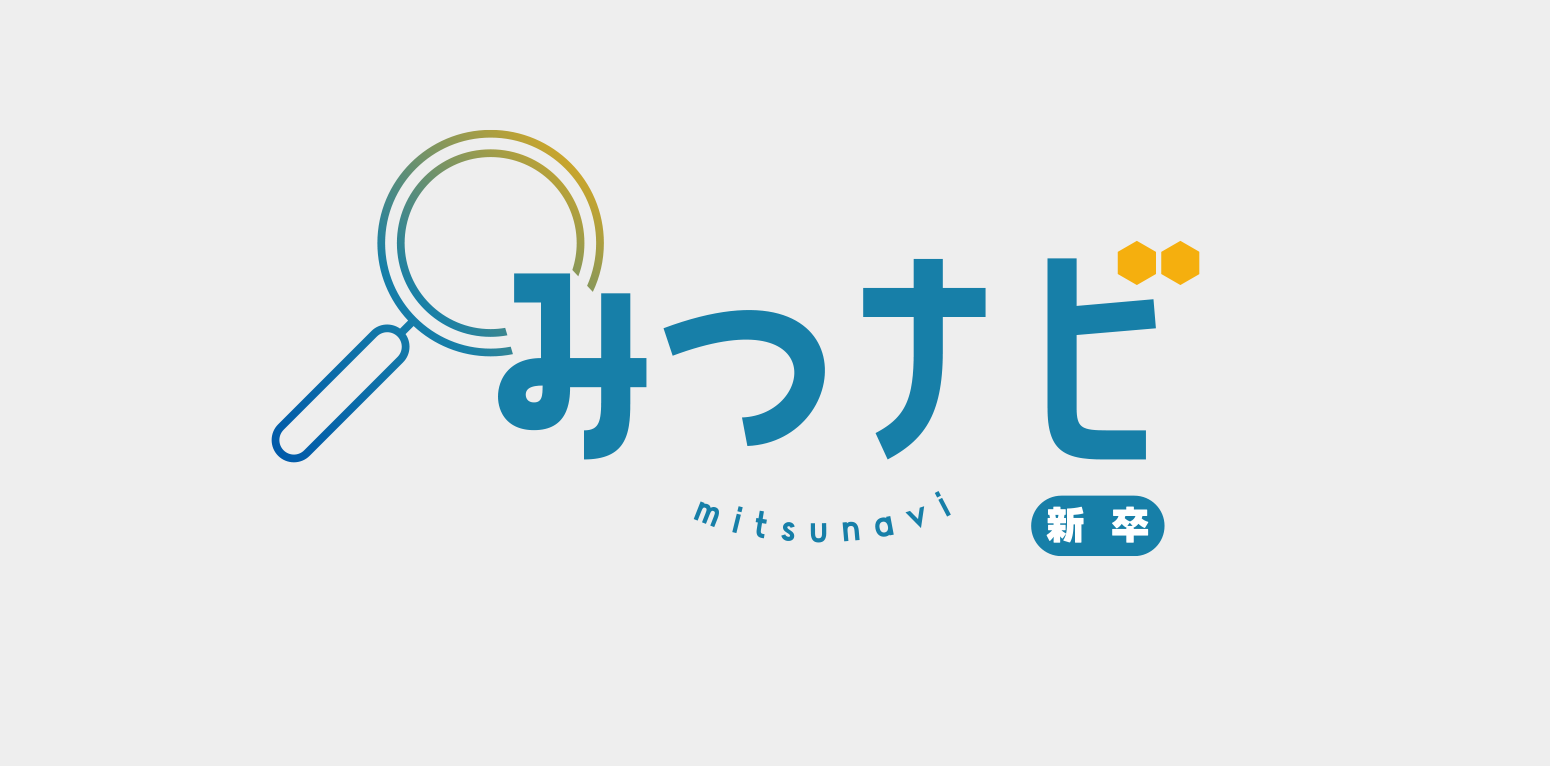レクソル株式会社