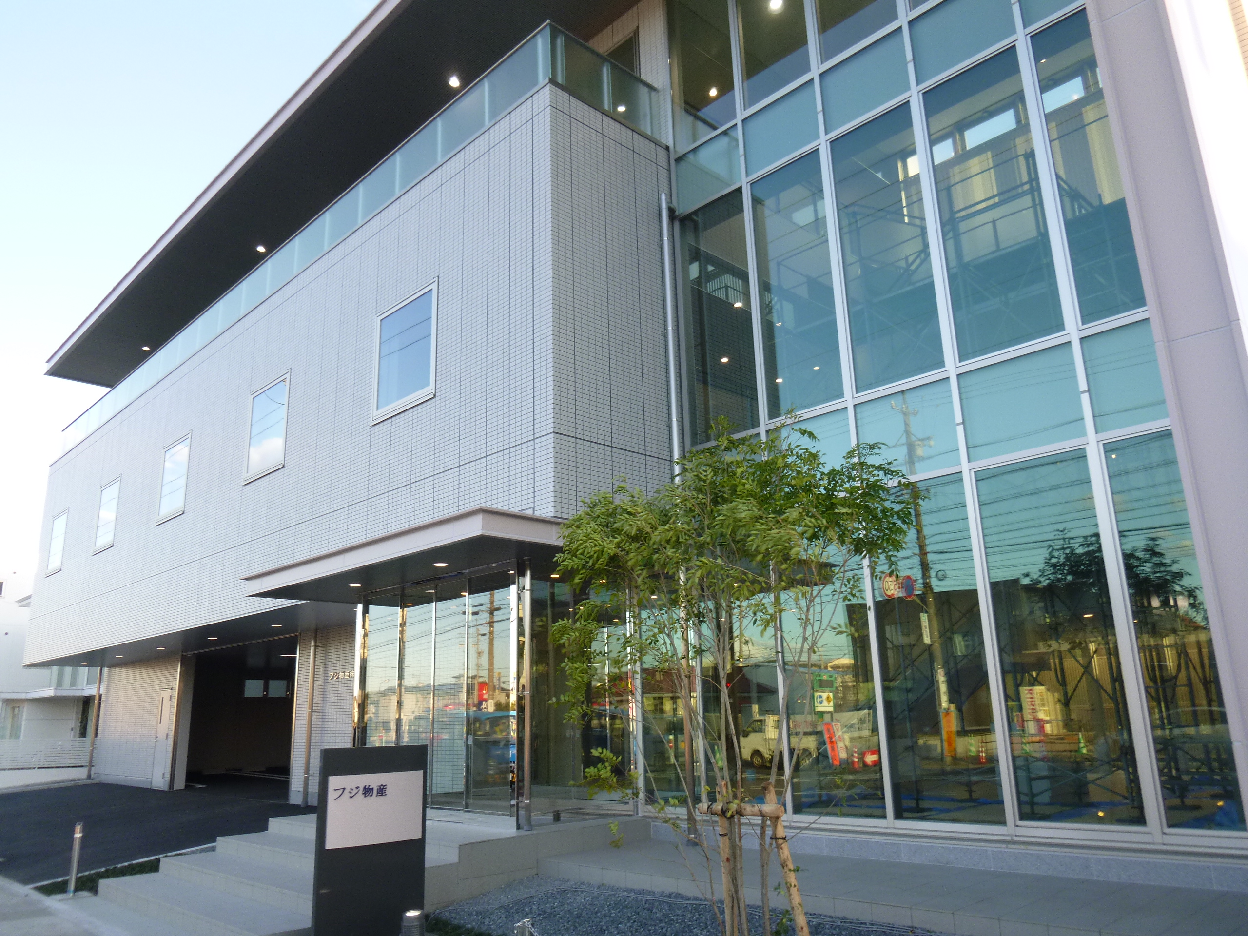 フジ物産株式会社