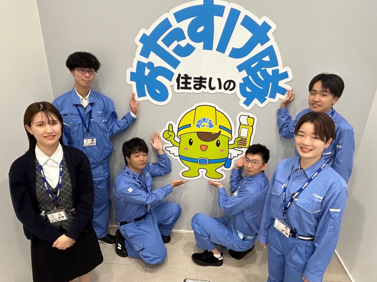 日進電機株式会社