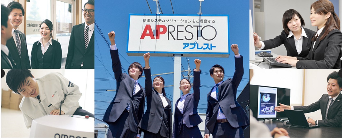 アプレスト株式会社