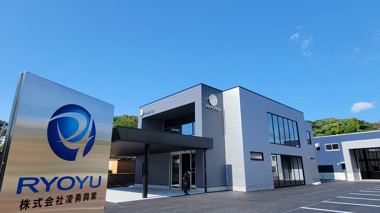 株式会社凌勇興業