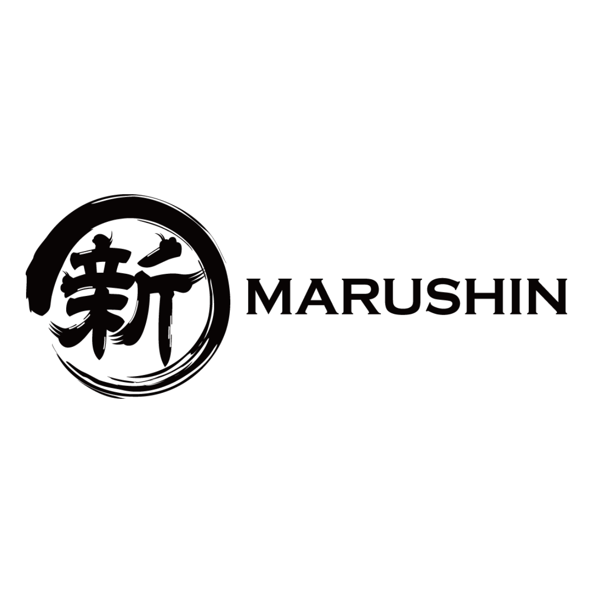 有限会社丸新柴本製茶