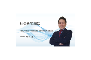 株式会社 電算インフォメーション