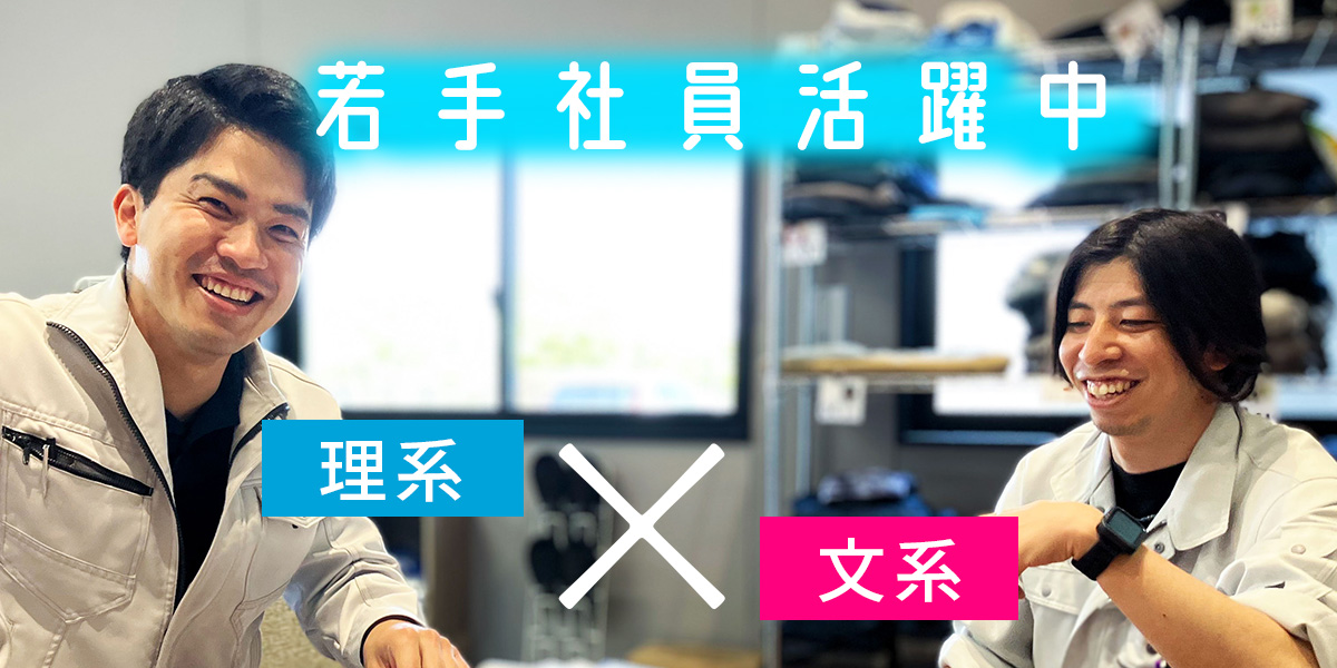 株式会社エコム