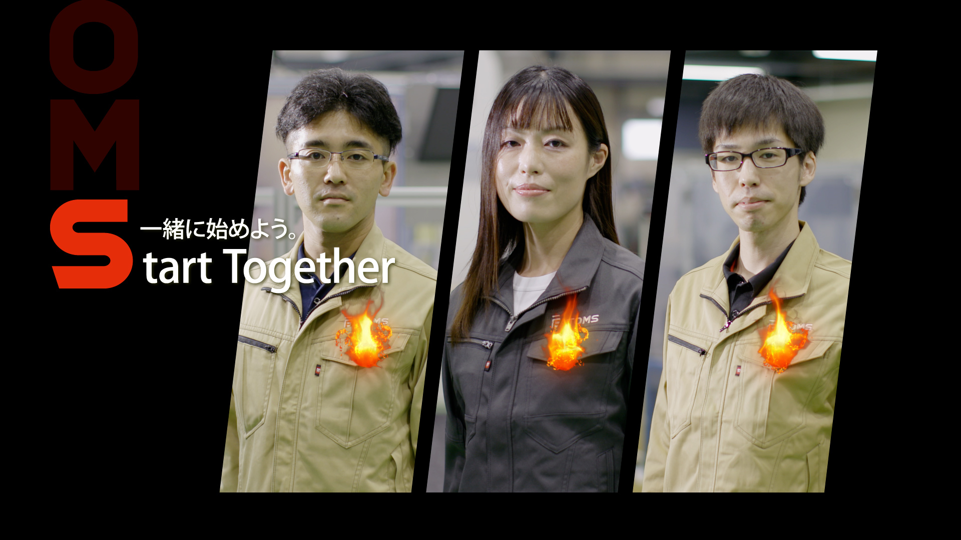 株式会社エフエイ・トムス