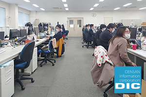 株式会社 電算インフォメーション