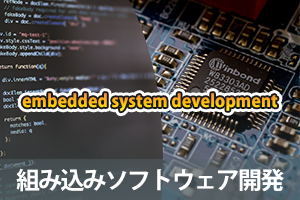 株式会社 電算インフォメーション
