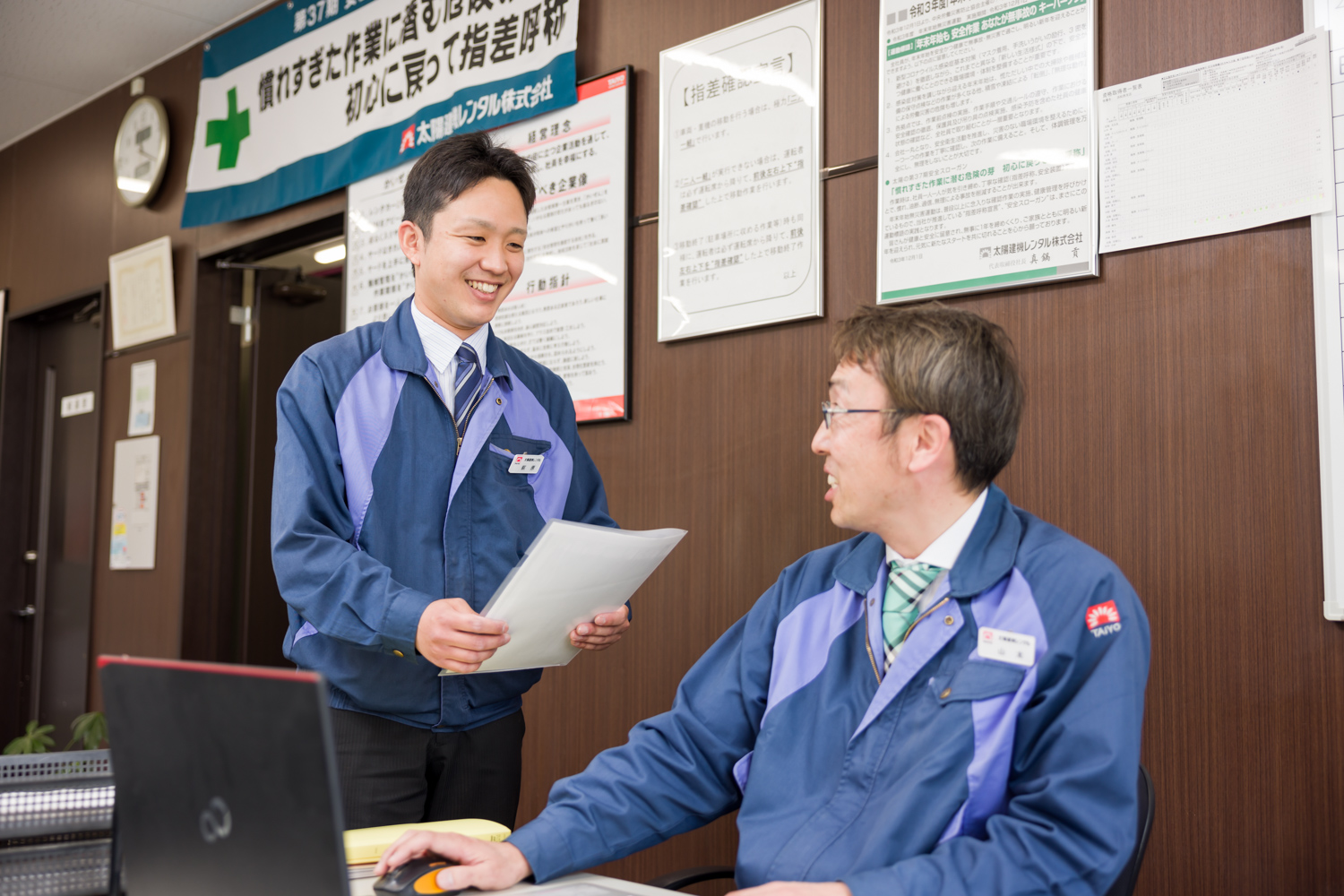 太陽建機レンタル株式会社