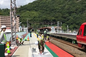 株式会社伊豆急ハウジング