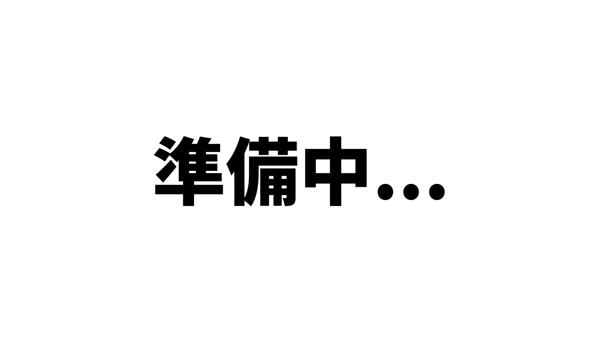 株式会社ヒラテ技研