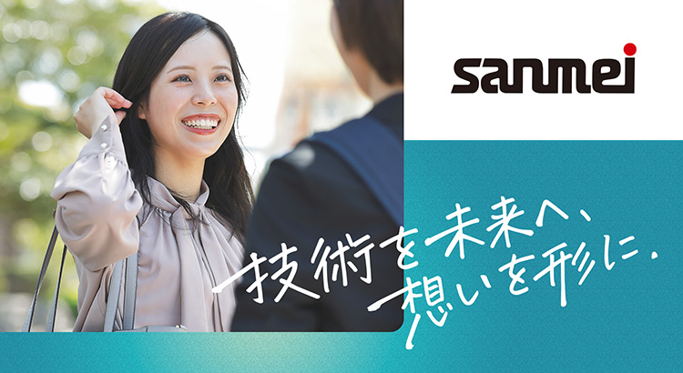 株式会社三明