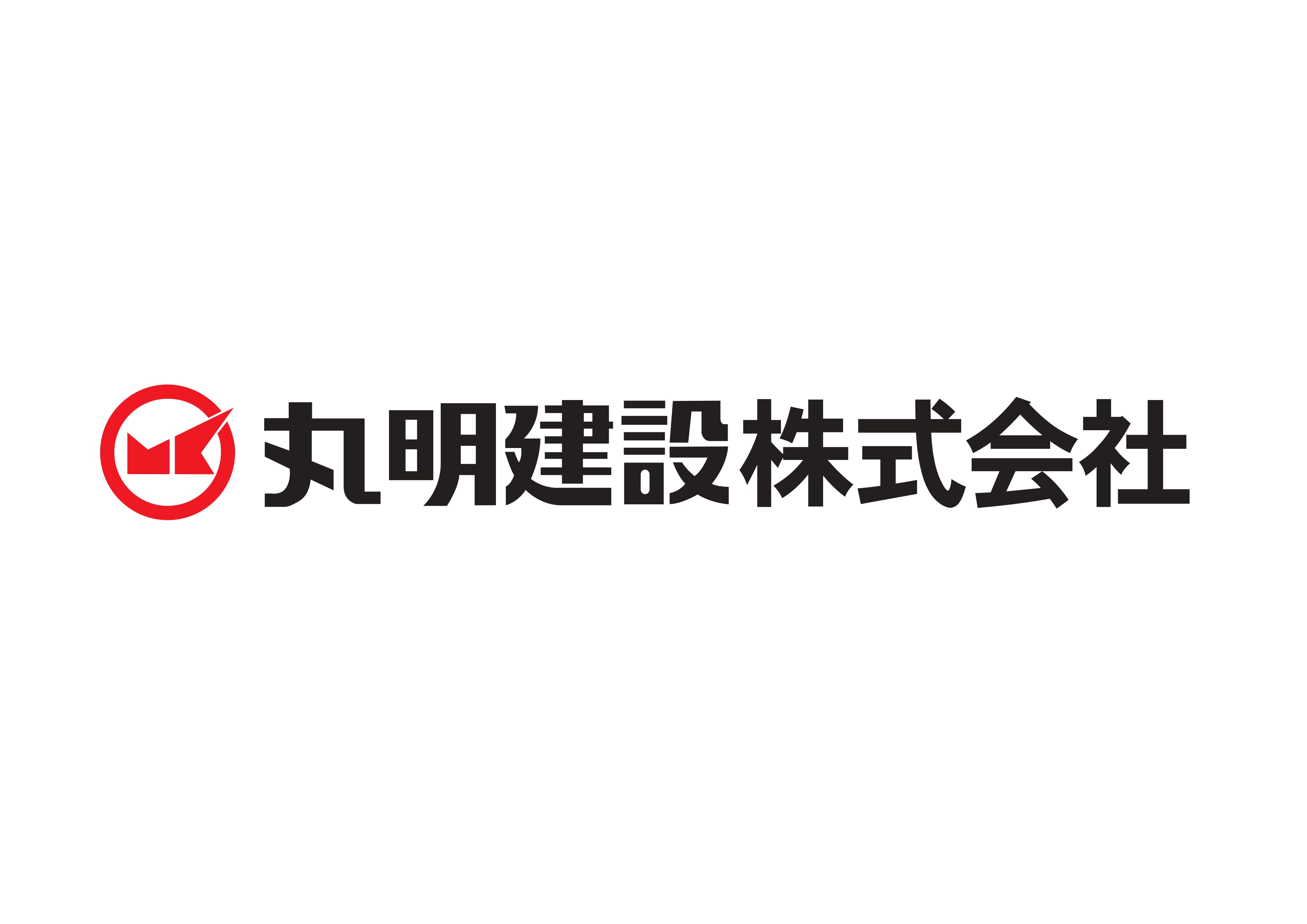 丸明建設株式会社
