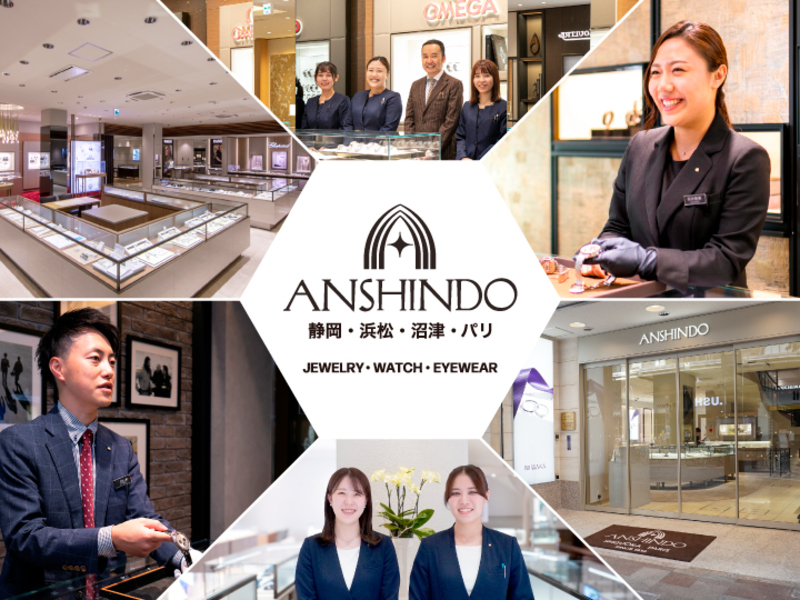 株式会社安心堂