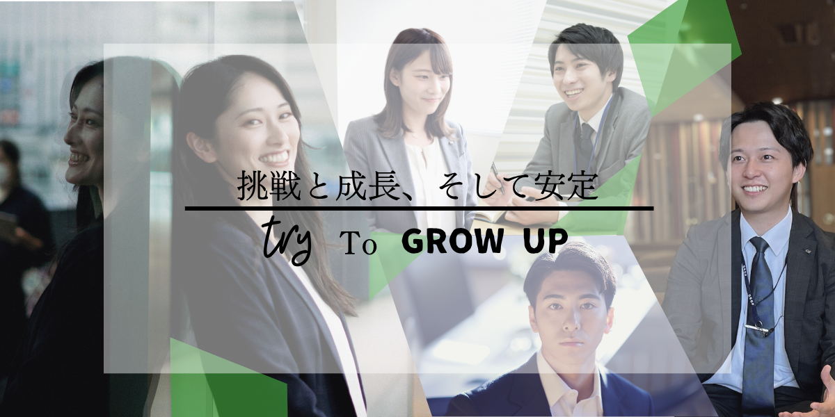 株式会社グロップ