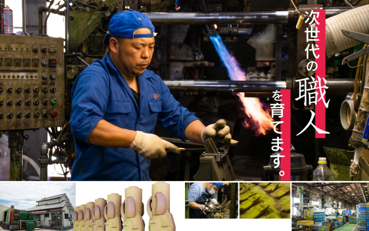 ラッキーコール産業有限会社