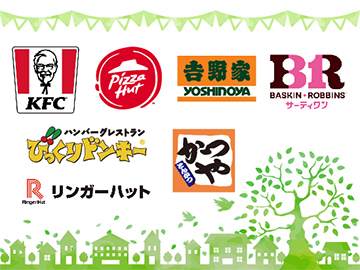 タニザワフーズ株式会社