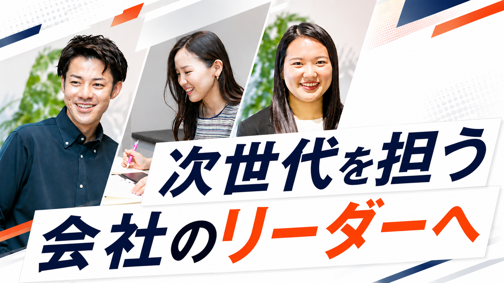 株式会社千代田建設