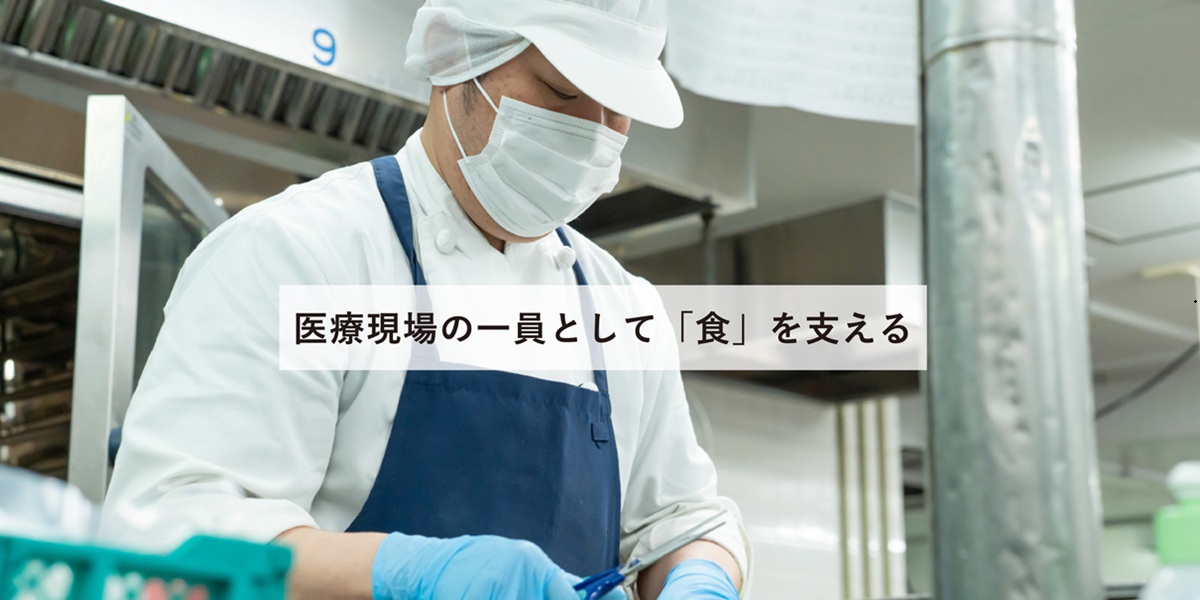 株式会社シーユーシー・フーズ
