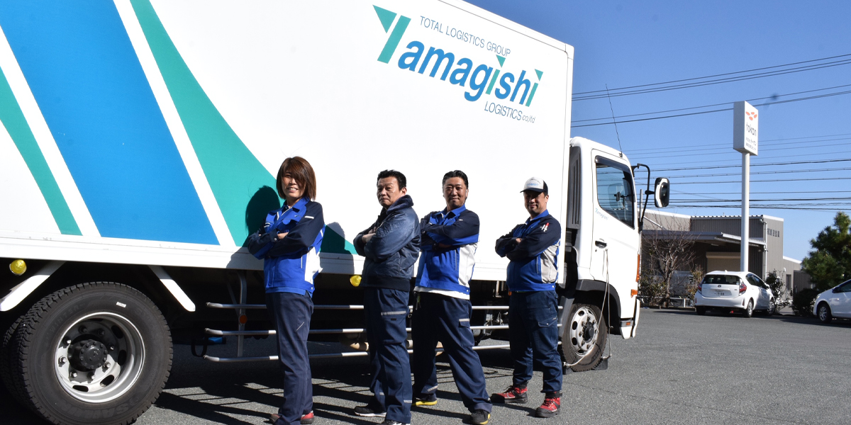 山岸運送株式会社