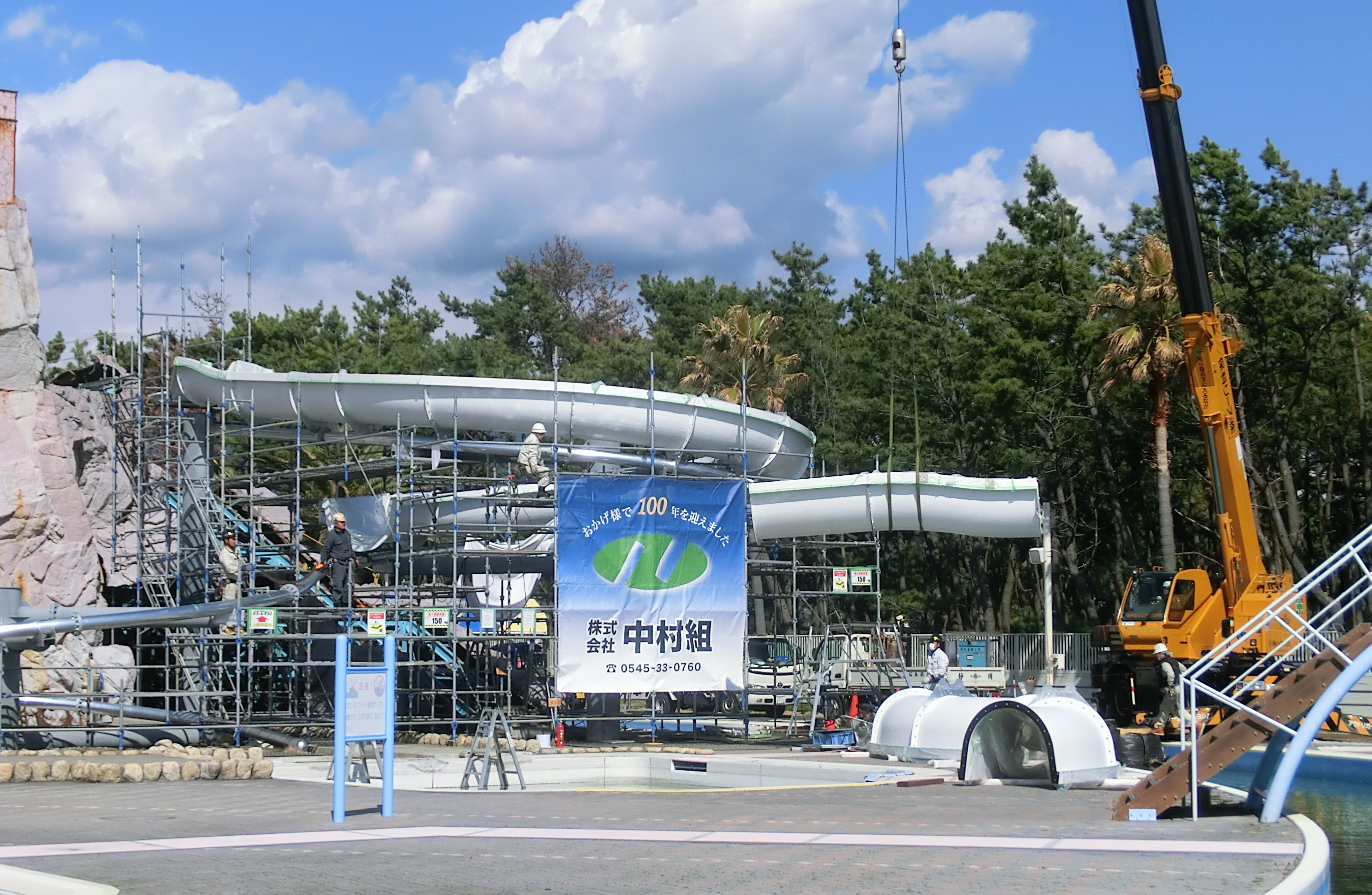 株式会社中村組