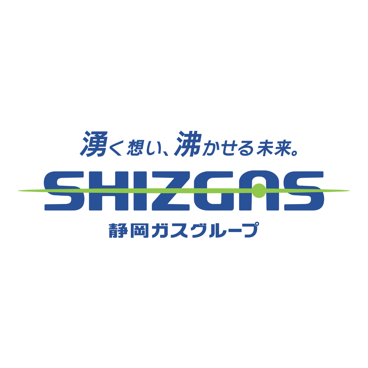 静岡ガスグループ