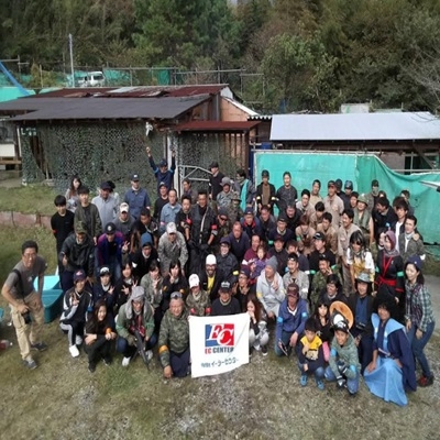 株式会社イーシーセンター