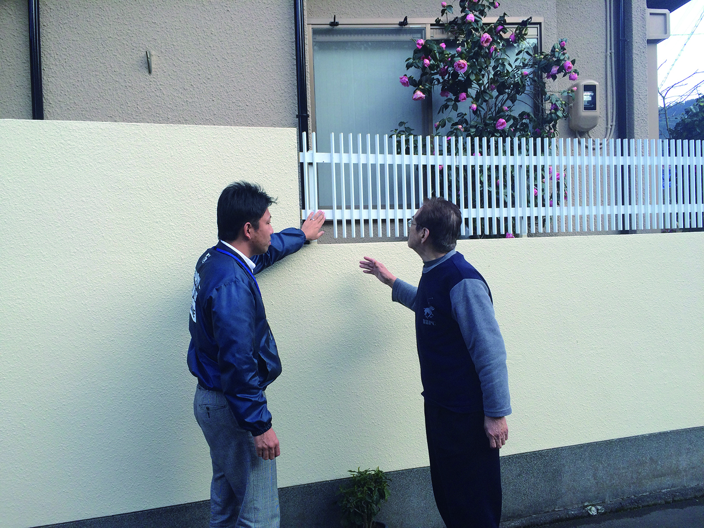 株式会社アップリメイク