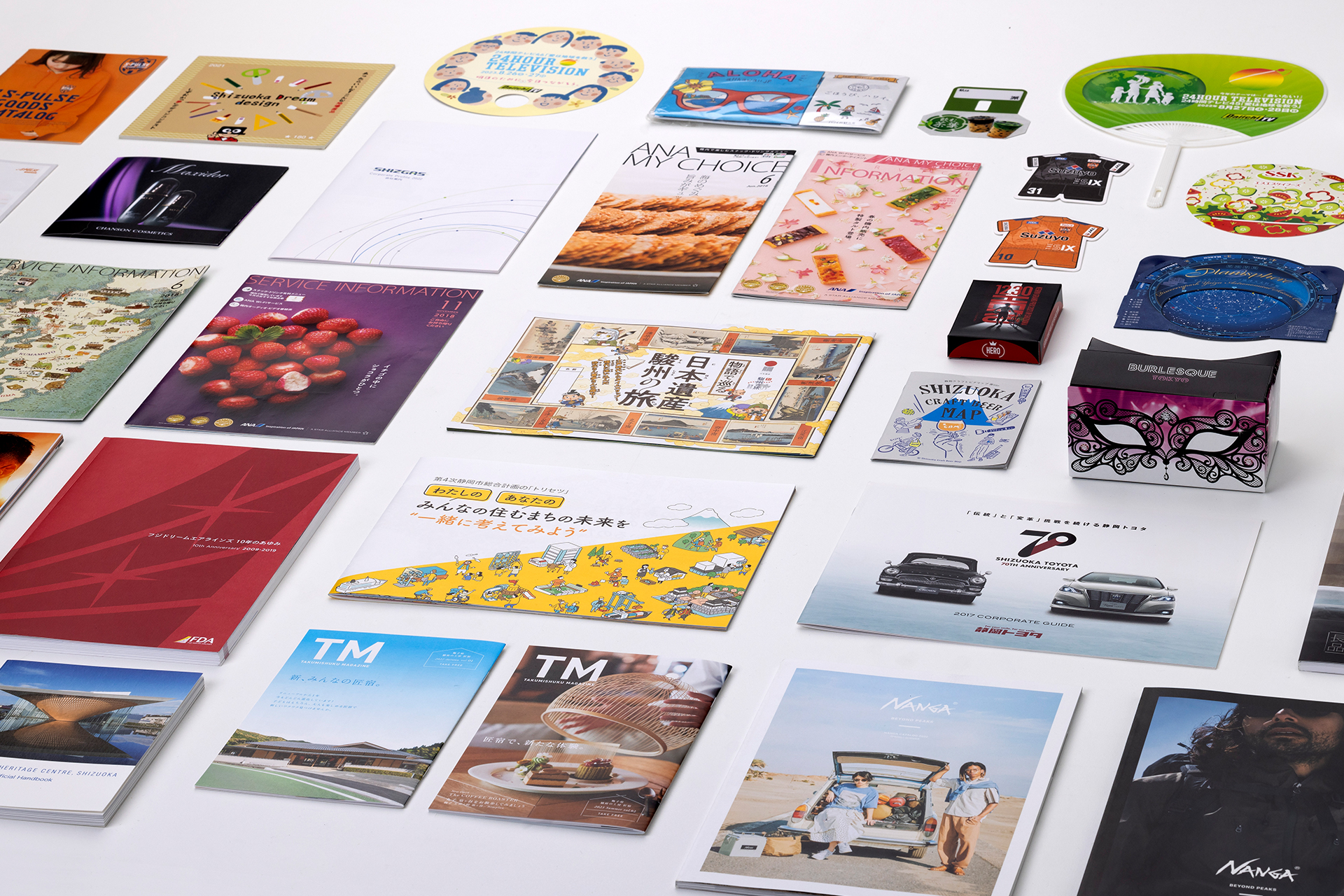 星光社印刷株式会社