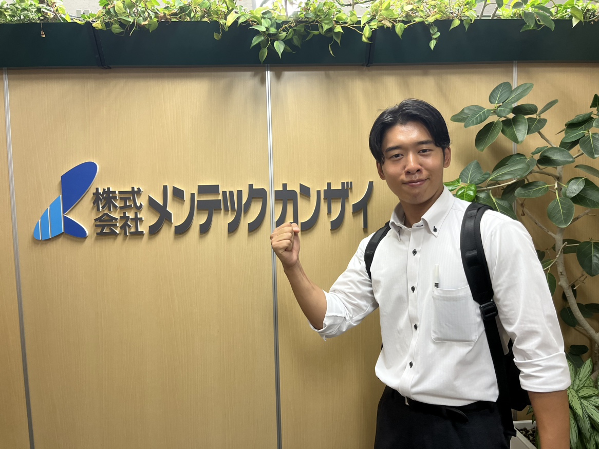 株式会社メンテックカンザイ