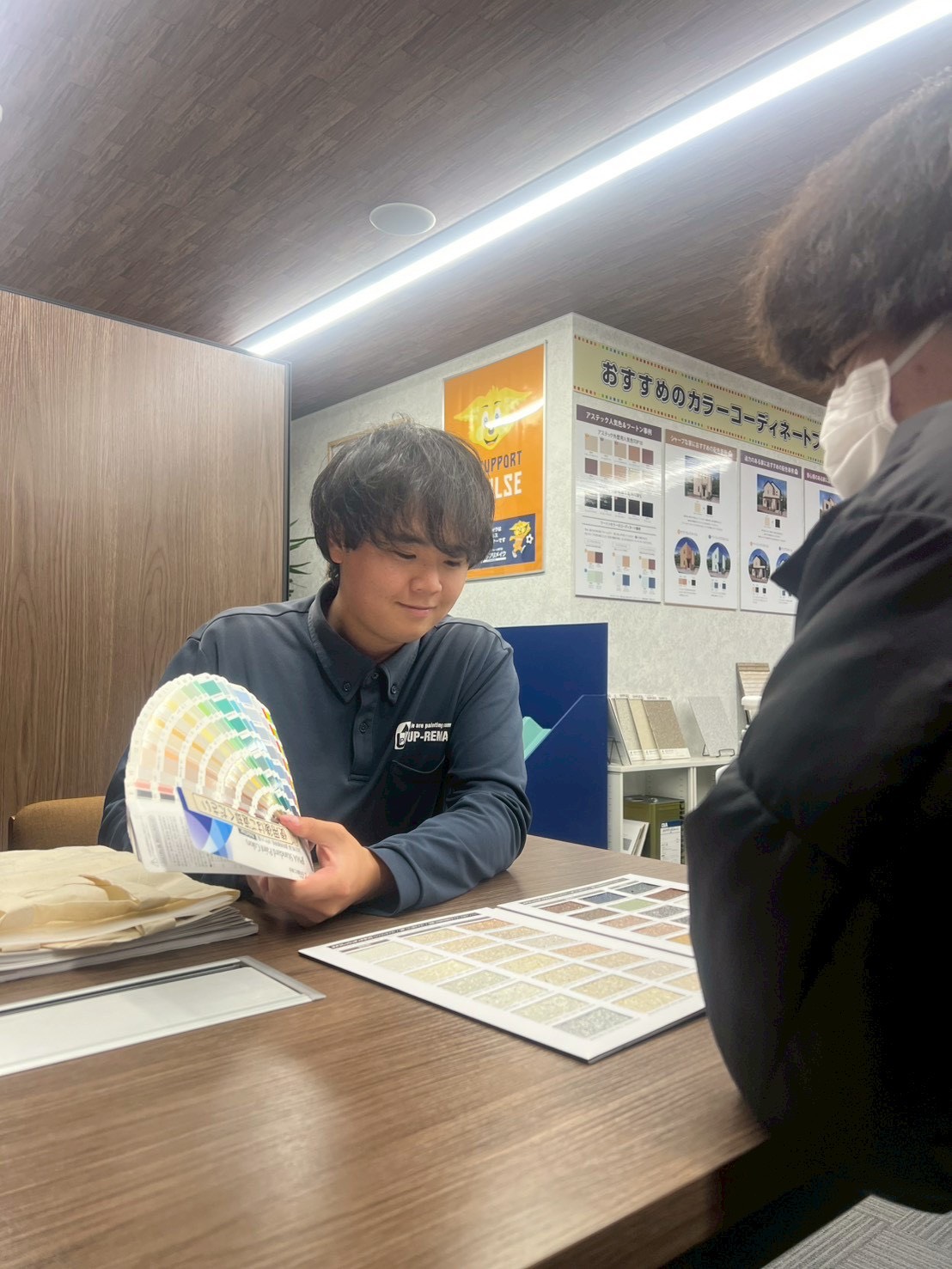 株式会社アップリメイク