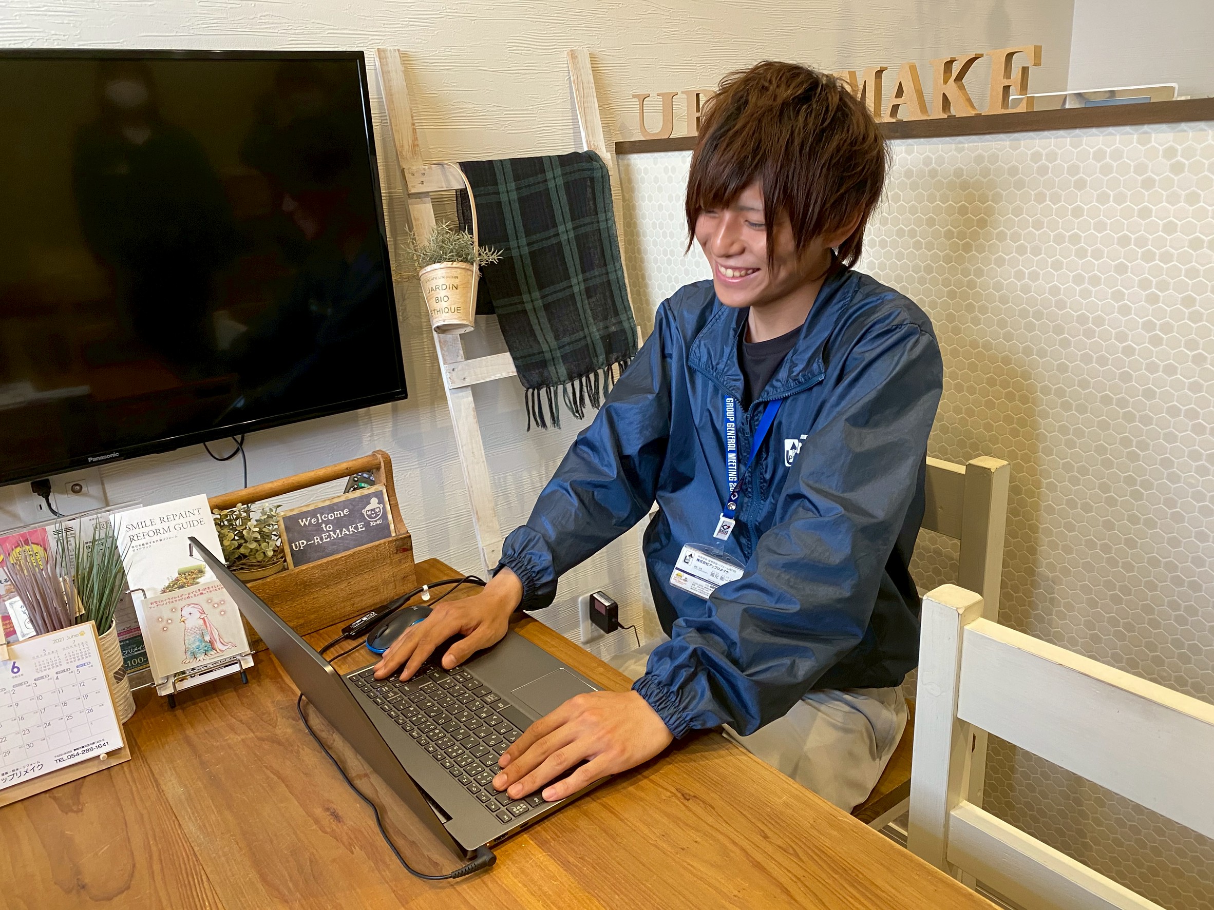 株式会社アップリメイク