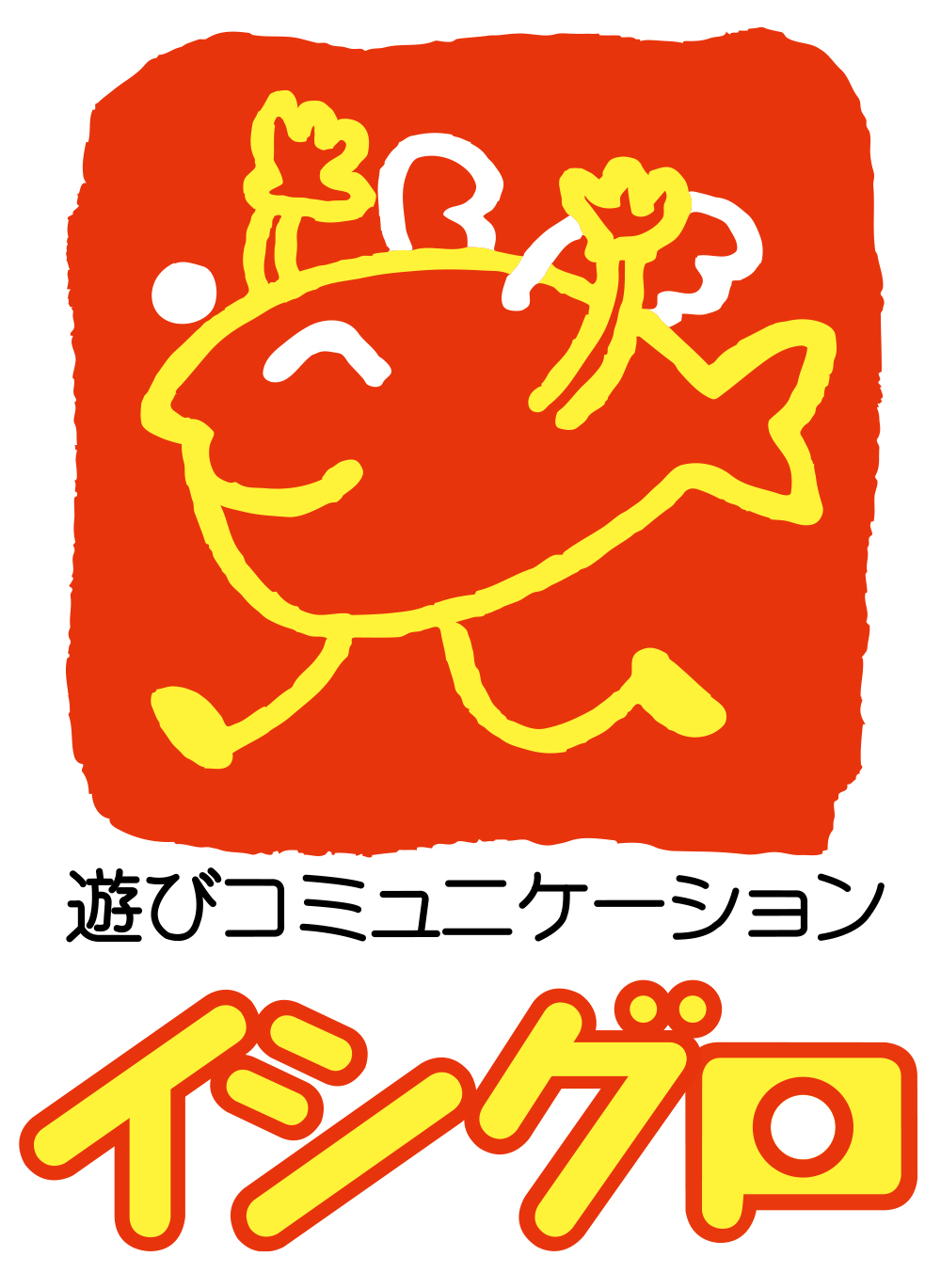 【対面/浜松】株式会社イシグロ　会社説明会