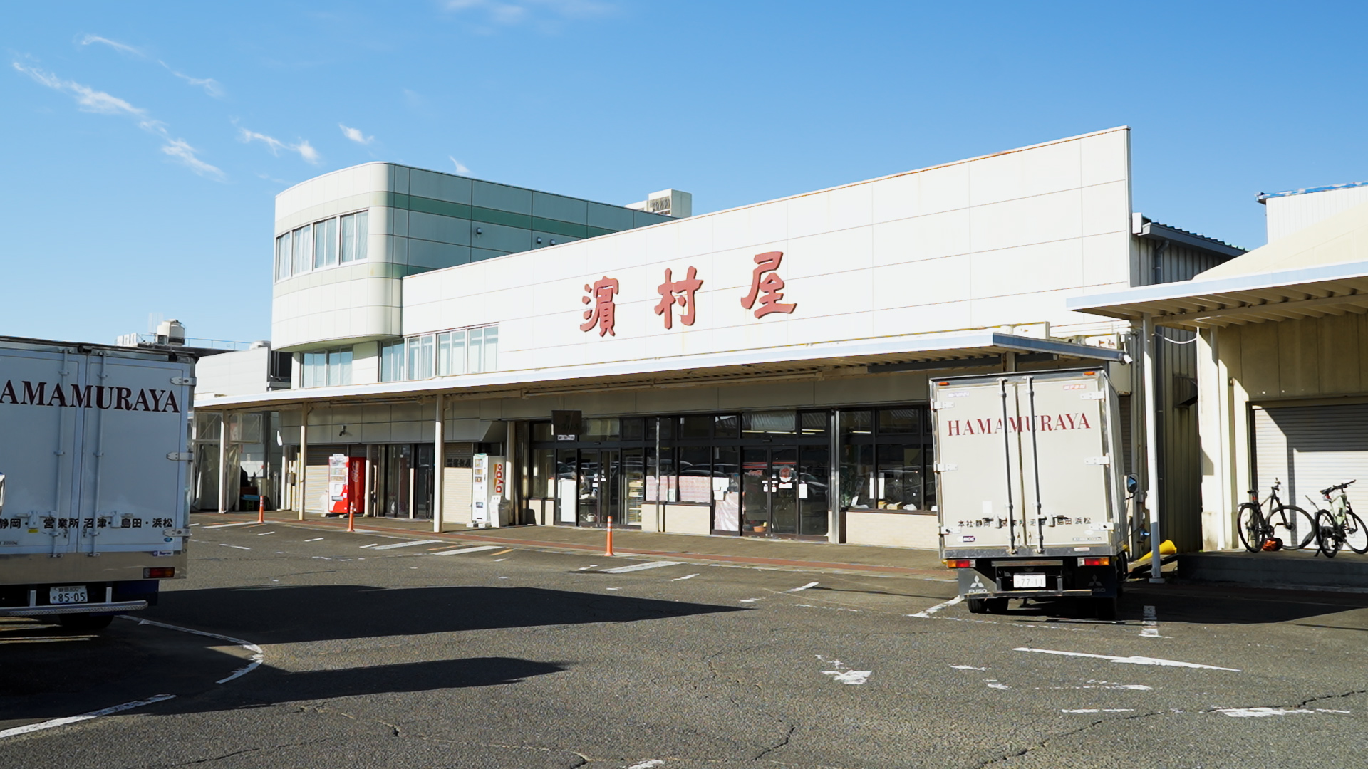 【静岡本社】会社説明会のご予約はこちらから！