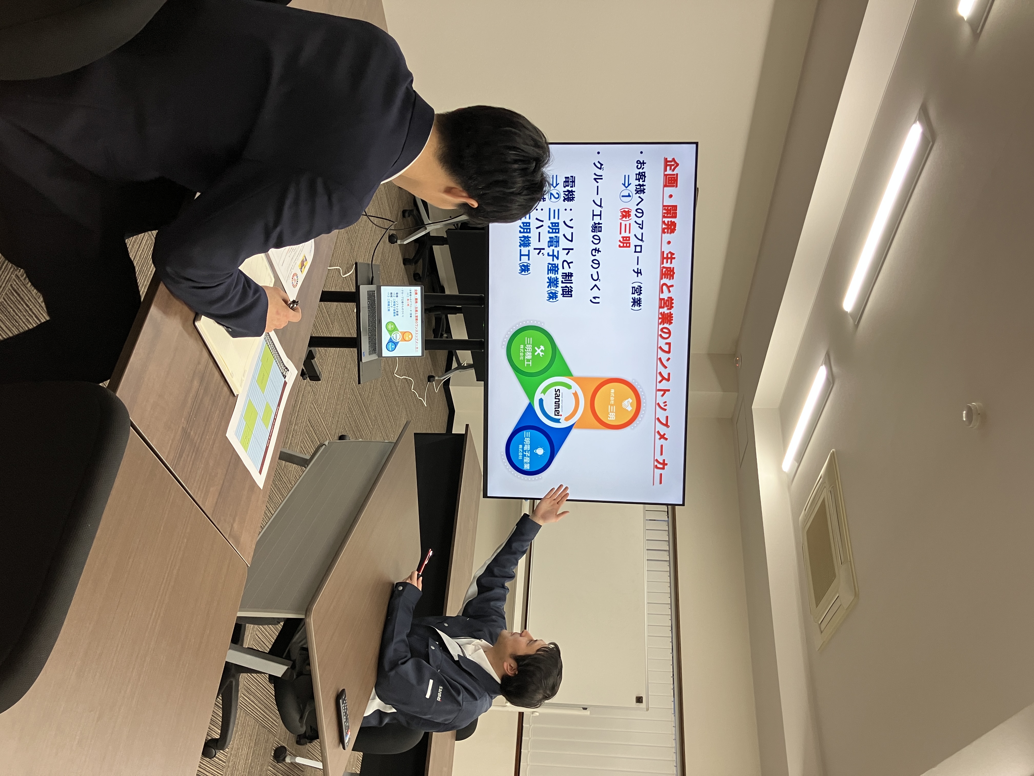 ２０２８卒学生向け　【随時受付】対面オープンカンパニー